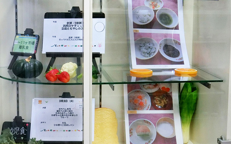 給食内容と栄養量